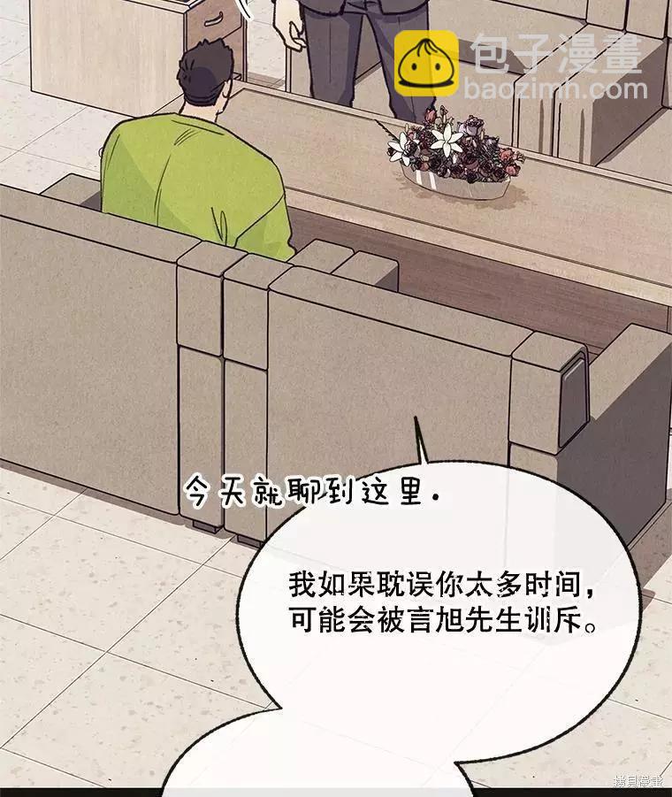 第62话50