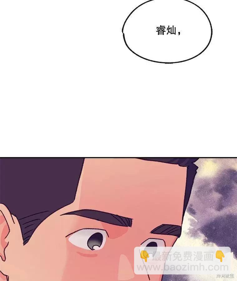 第62话54