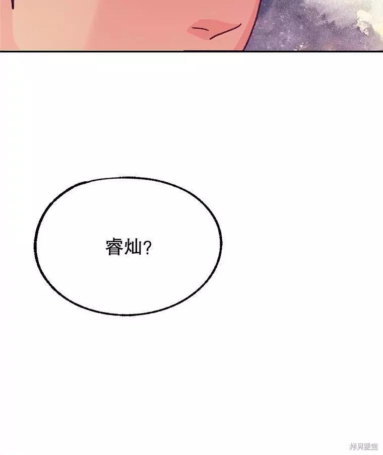 第62话55