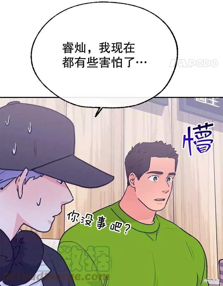 第62话56