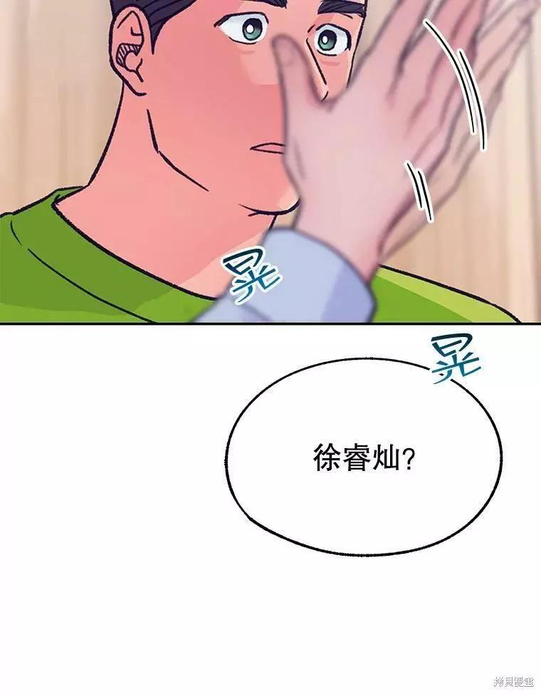 第62话58