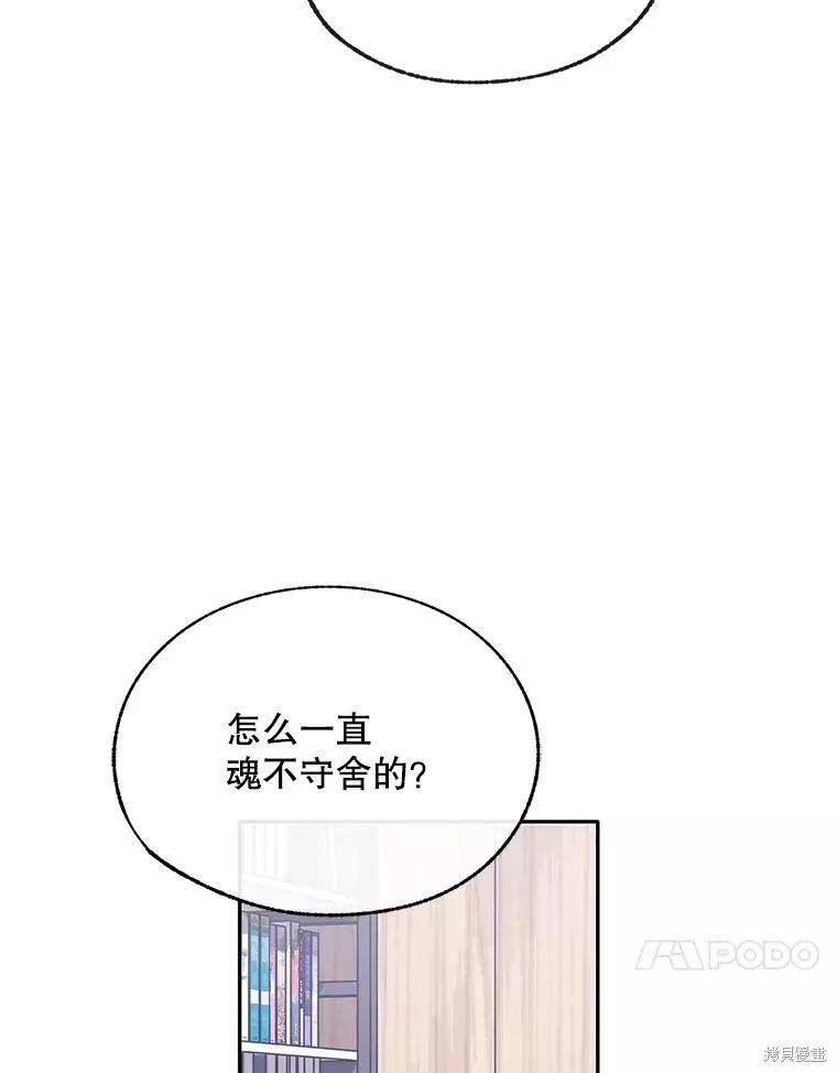 第62话62