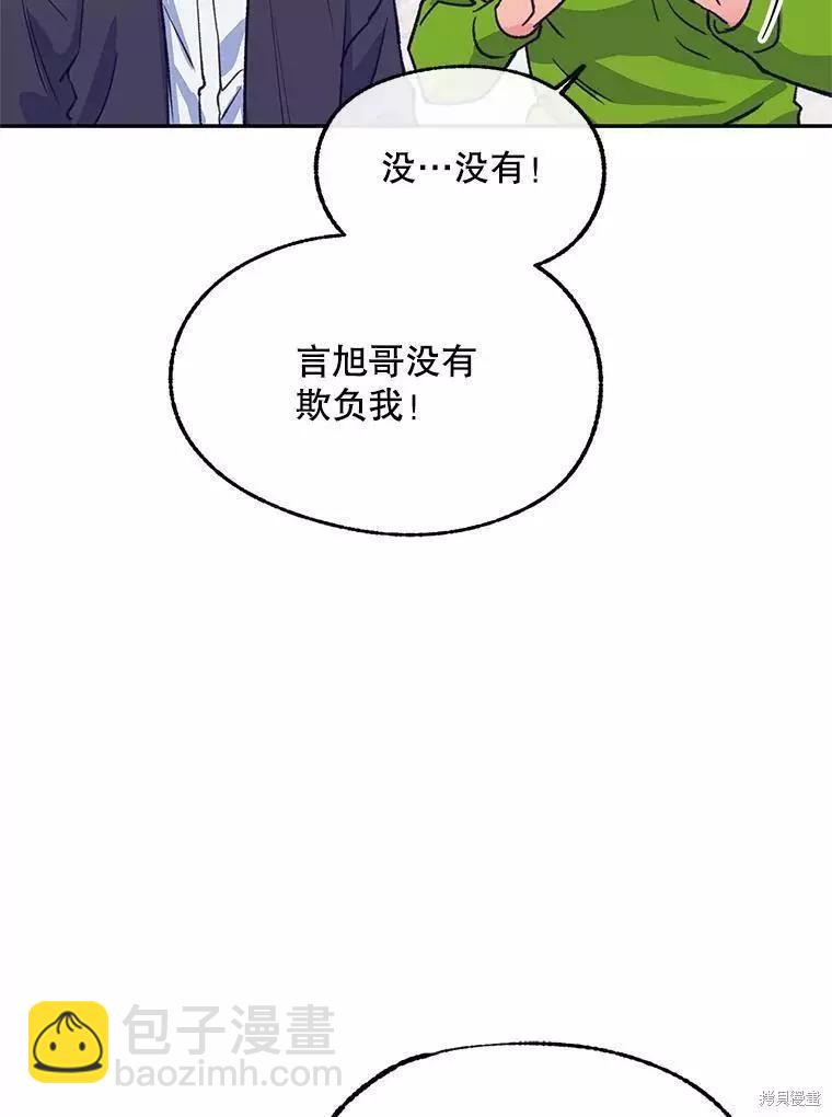 第62话67