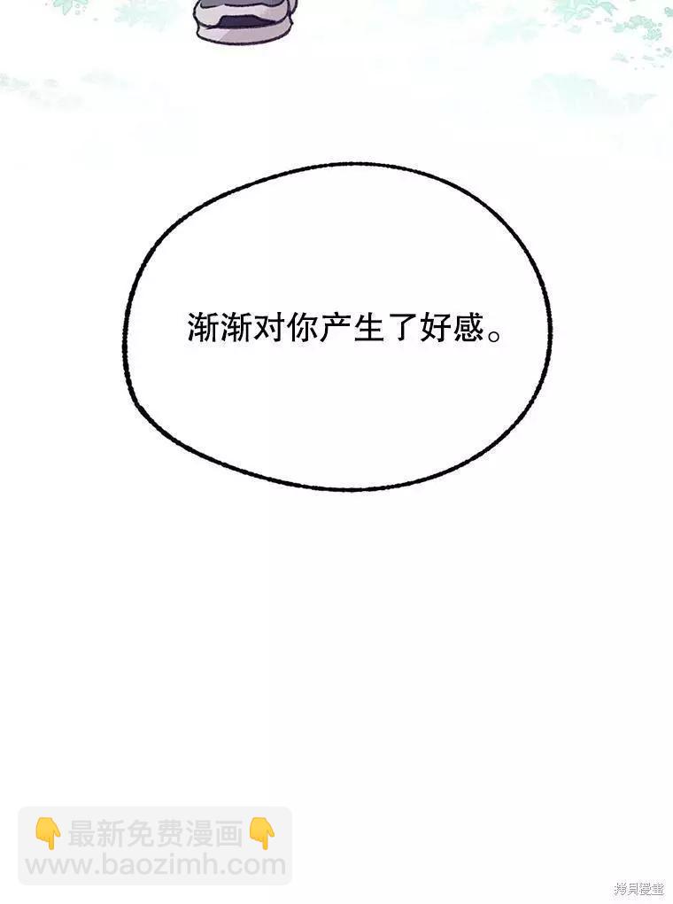 第62话7