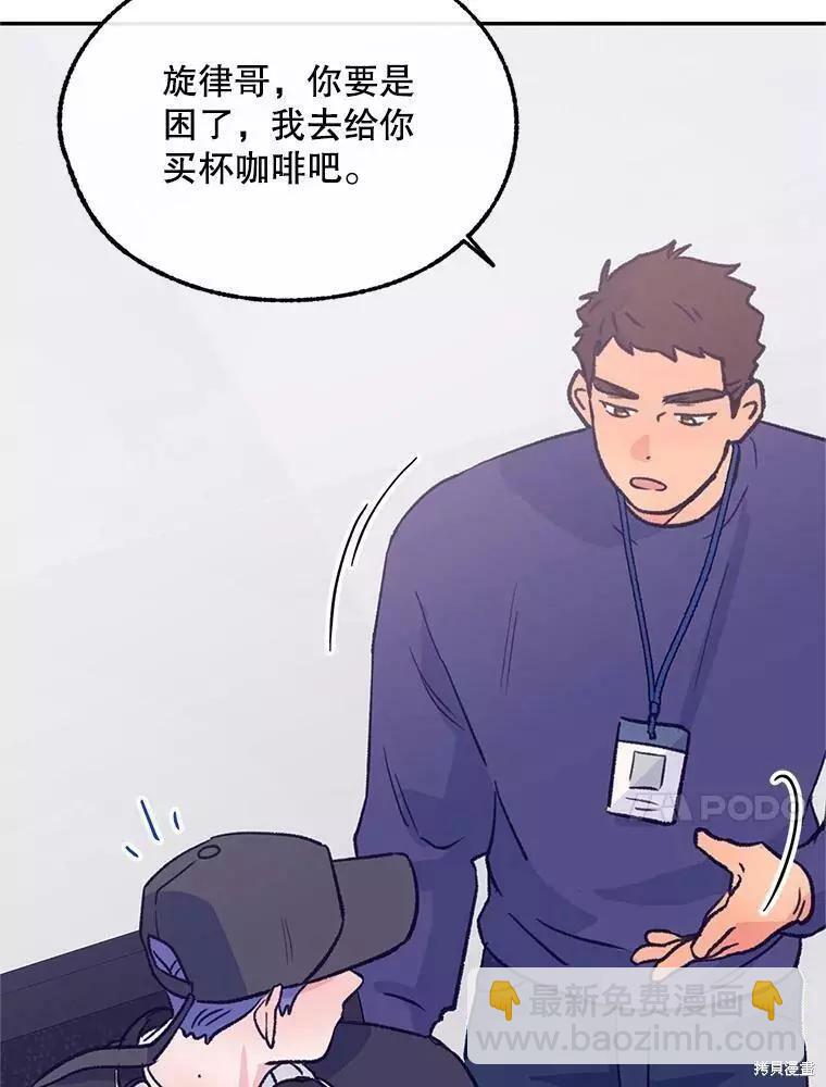第62话75