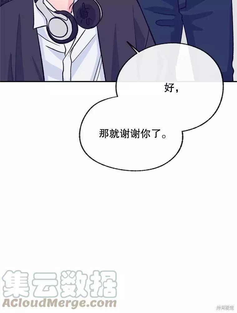 第62话76