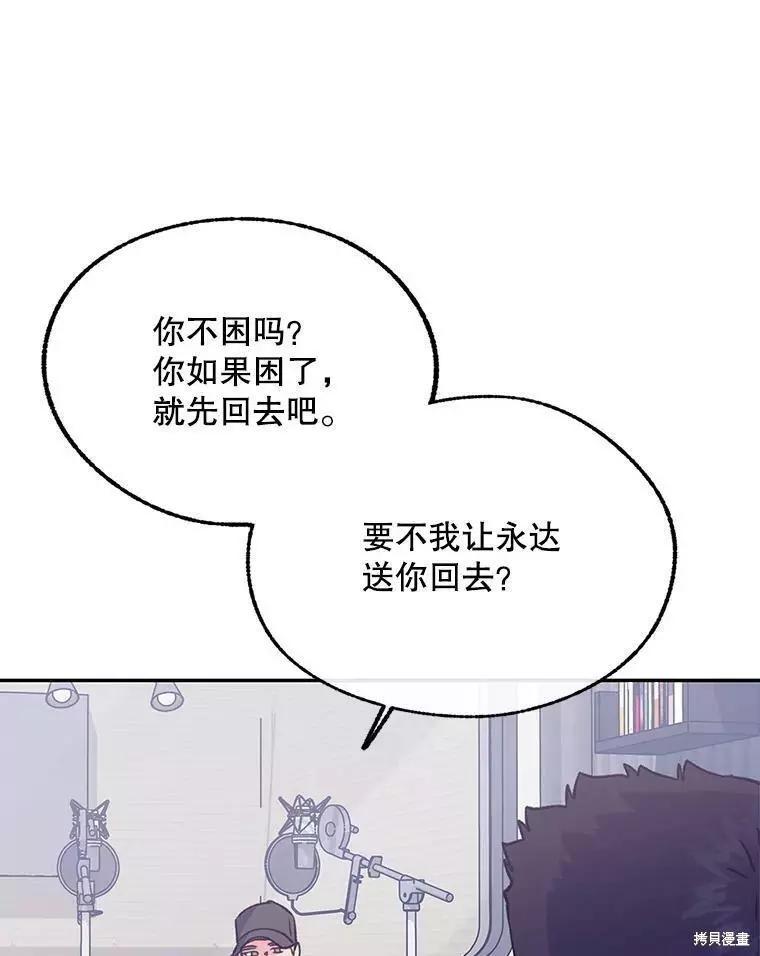 第62话78