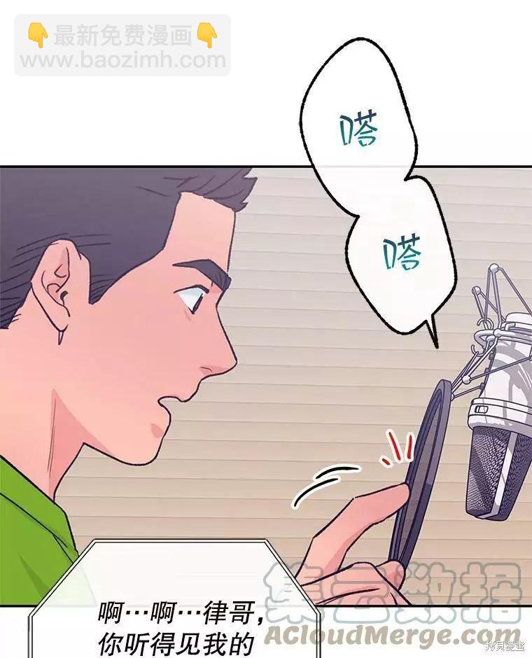 第62话84