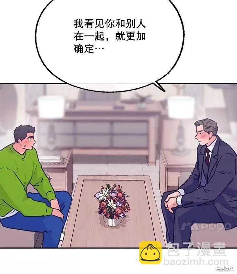 第62话9
