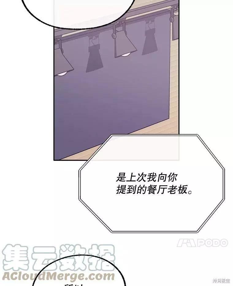 第62话92