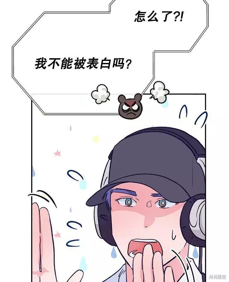 第62话94