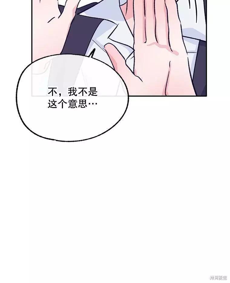 第62话95