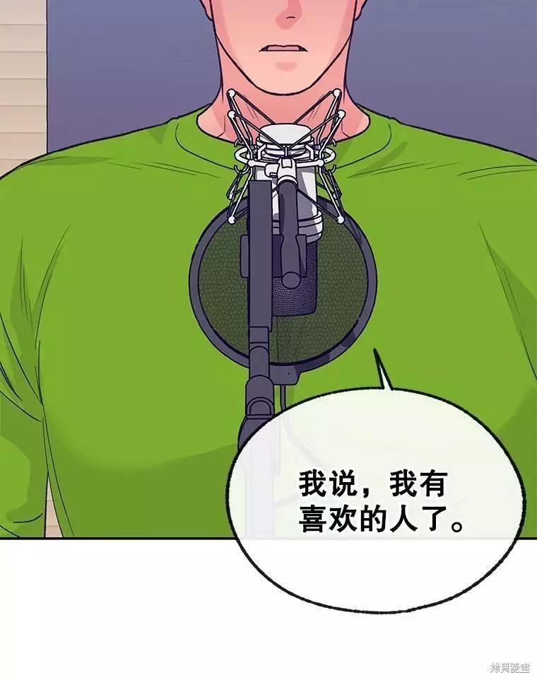 第62话97