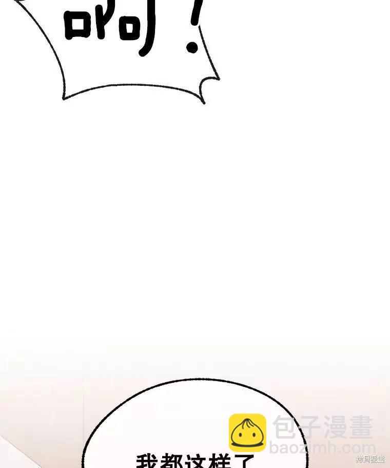 第63话113