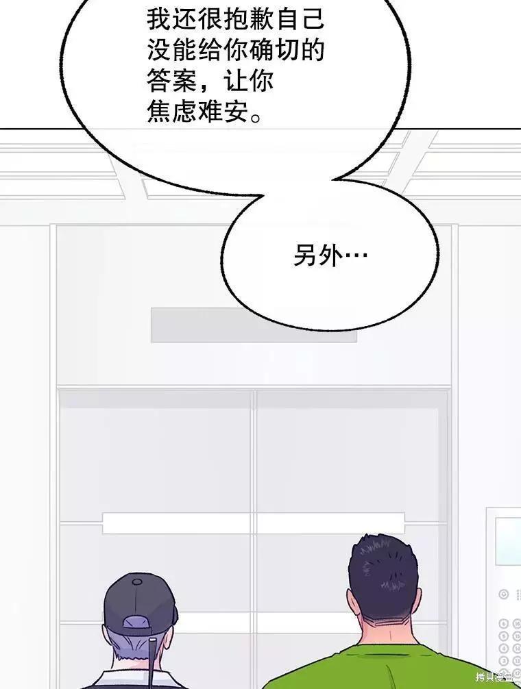 第63话71