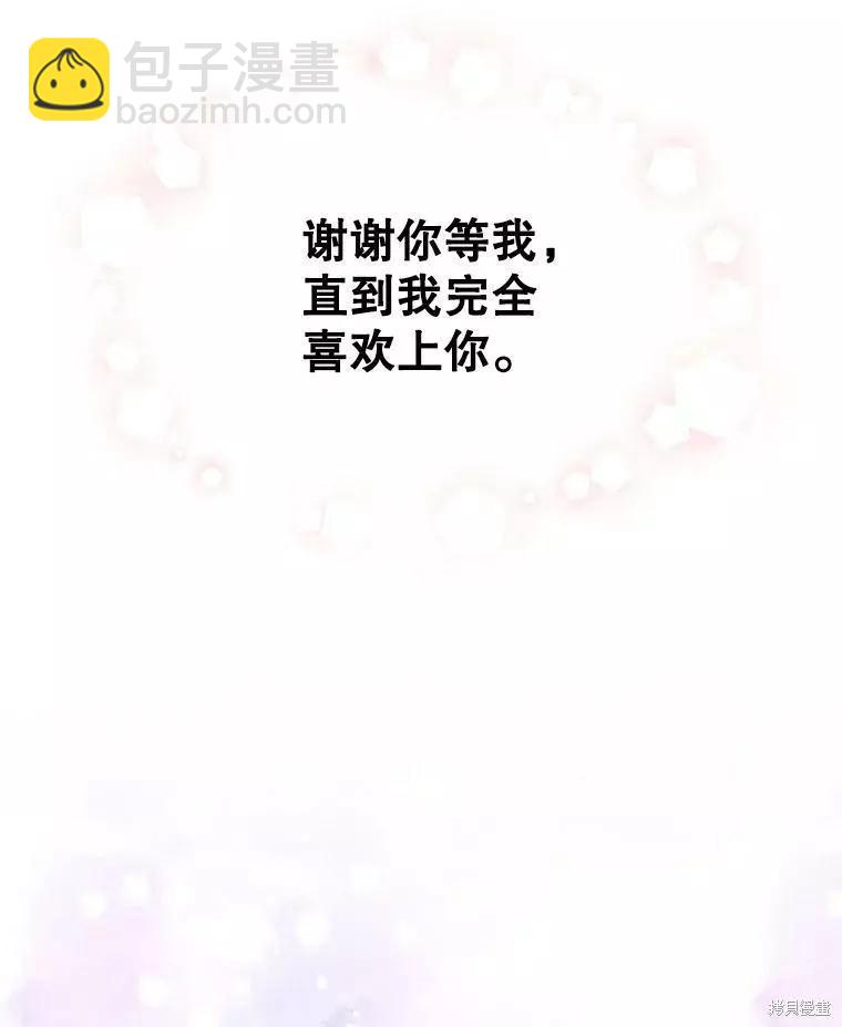 第63话73