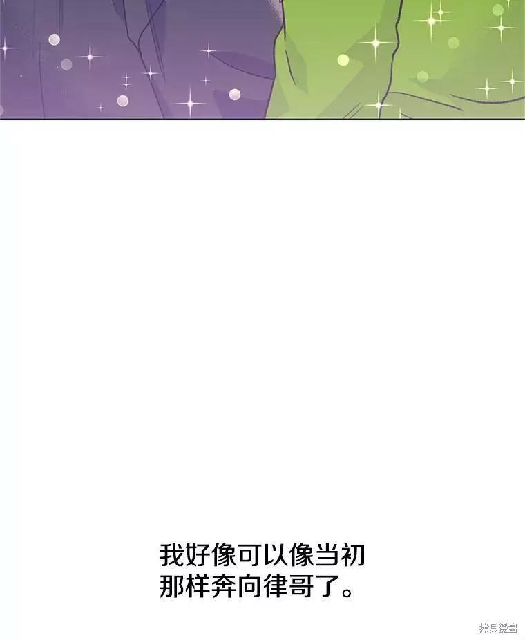 第63话75