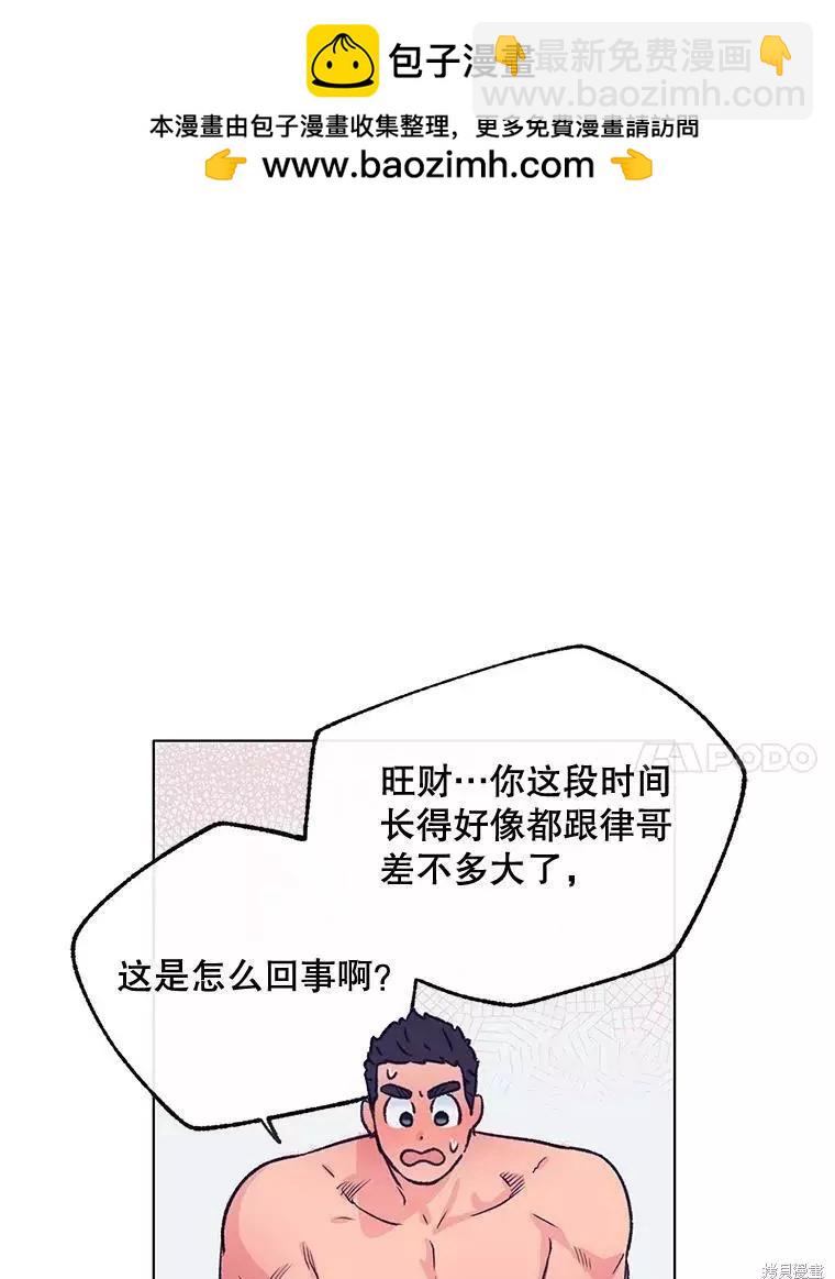 第65话10