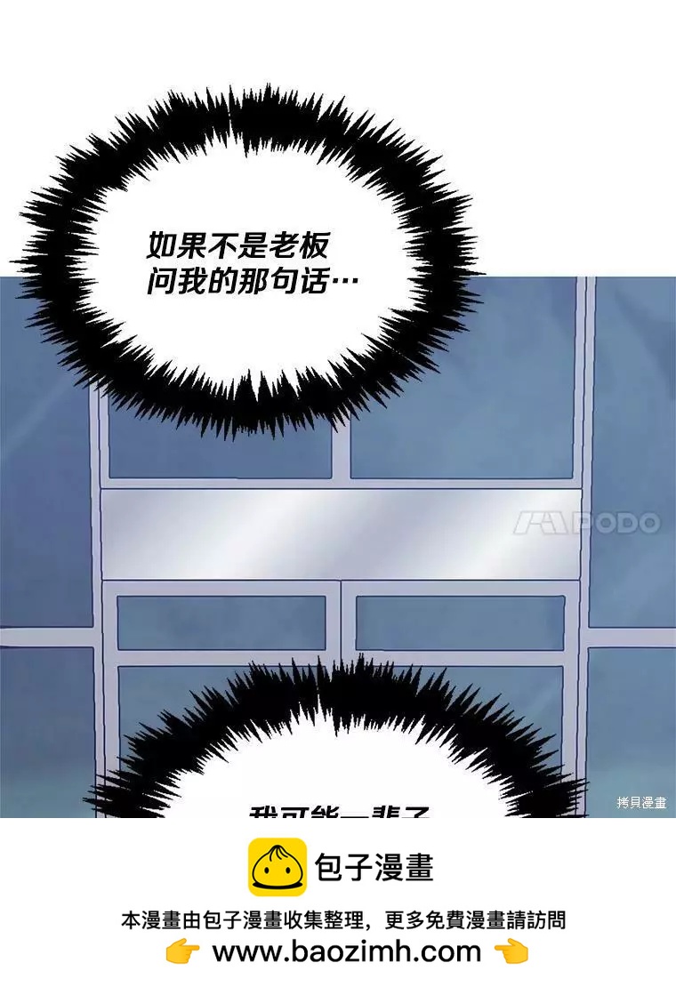 第65话107