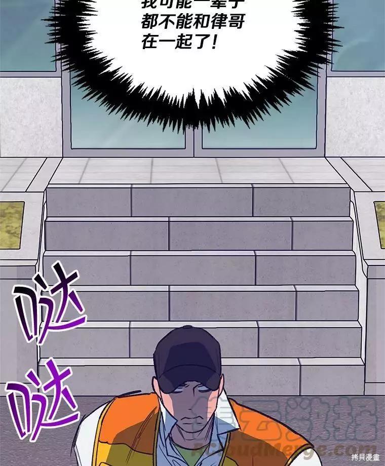 第65话108