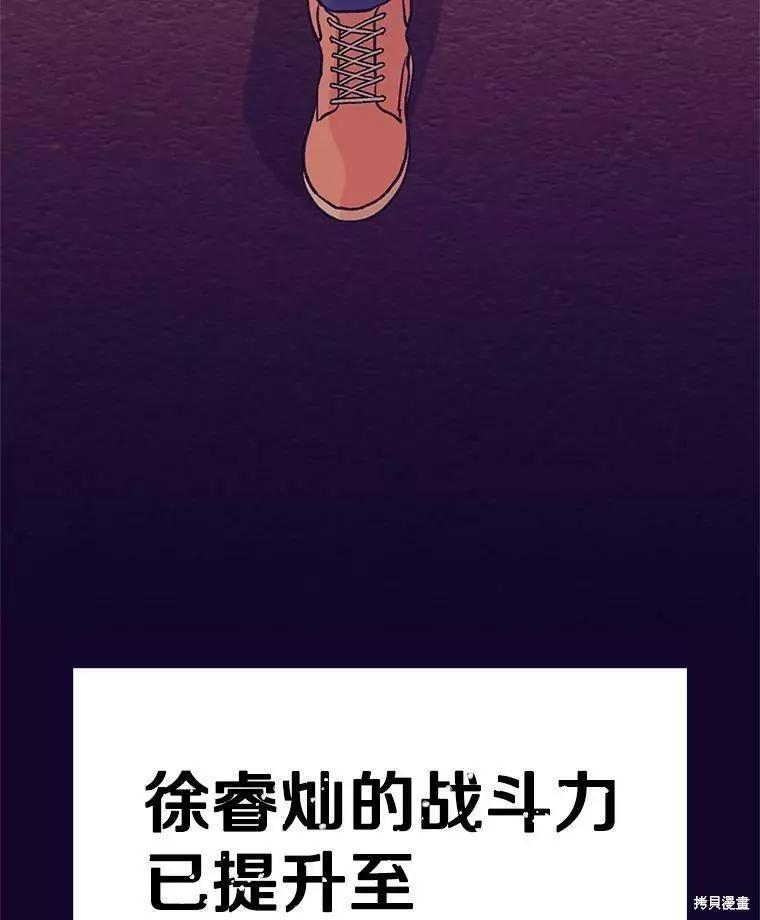 第65话110