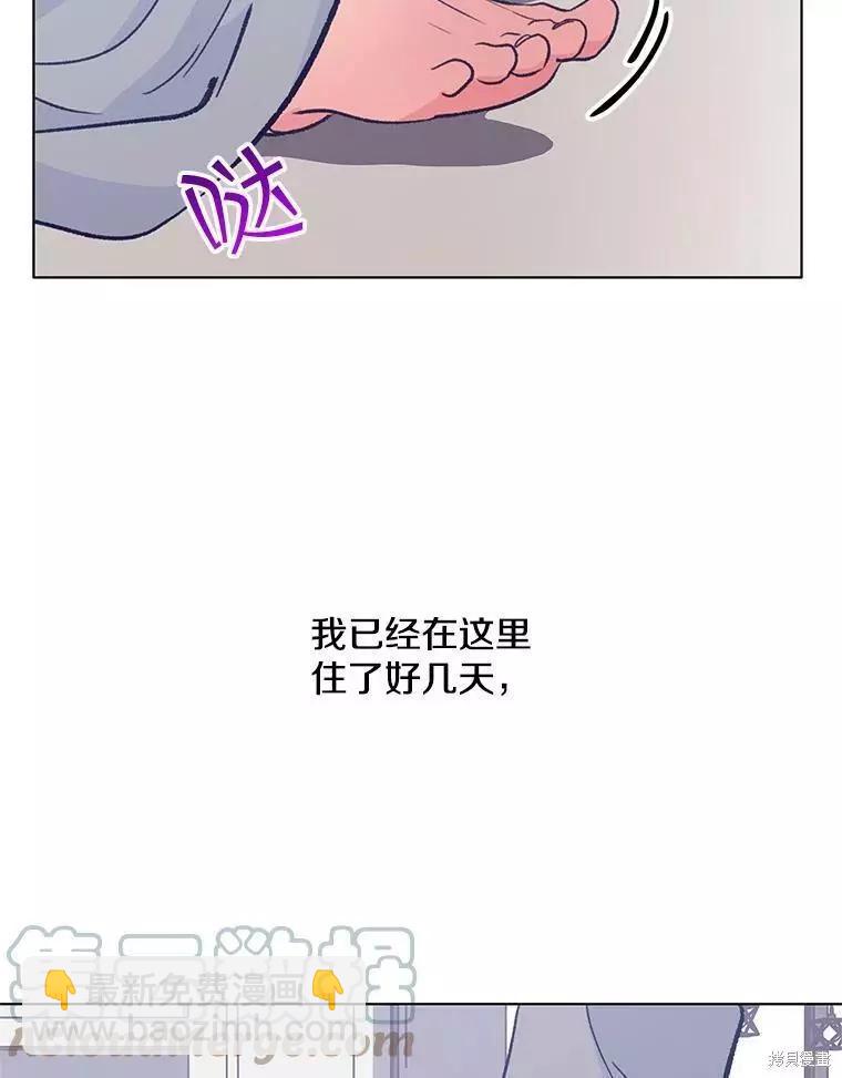 第65话12