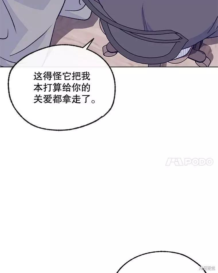 第65话23