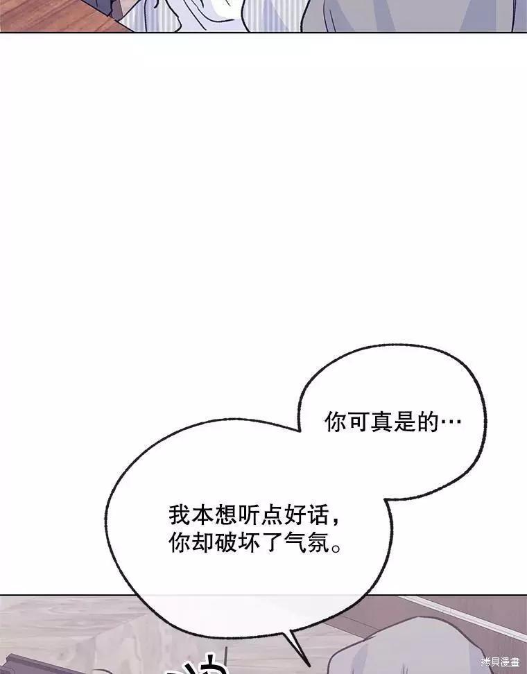 第65话31