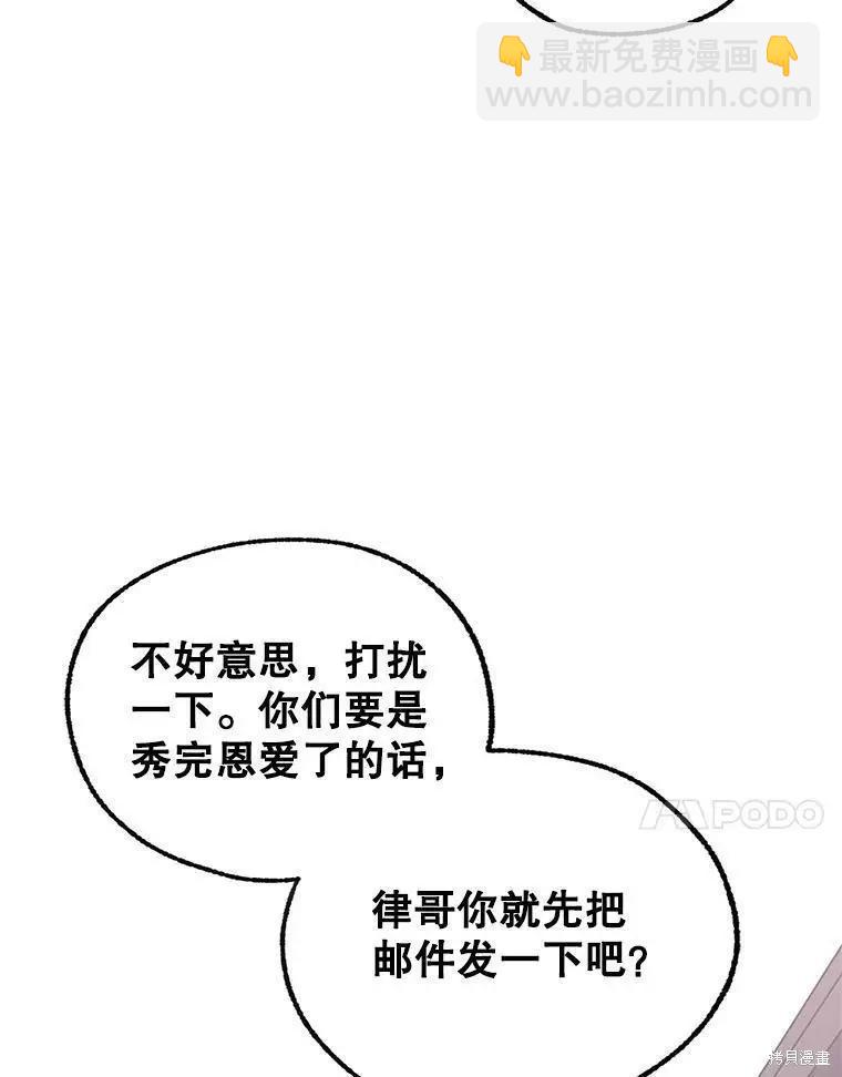 第65话33