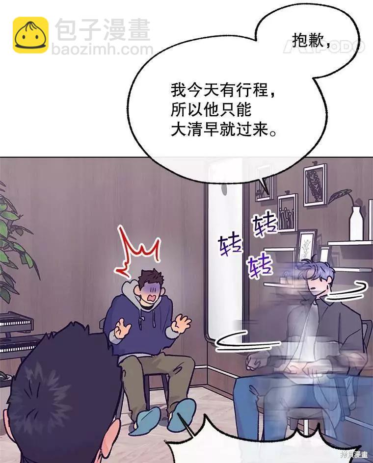 第65话37