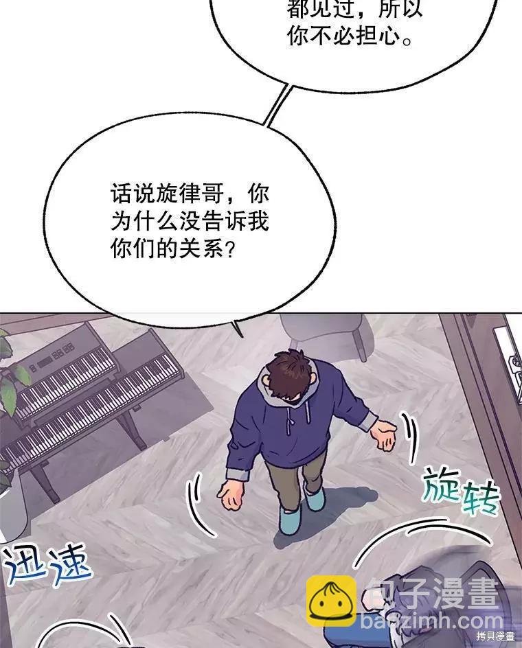 第65话42