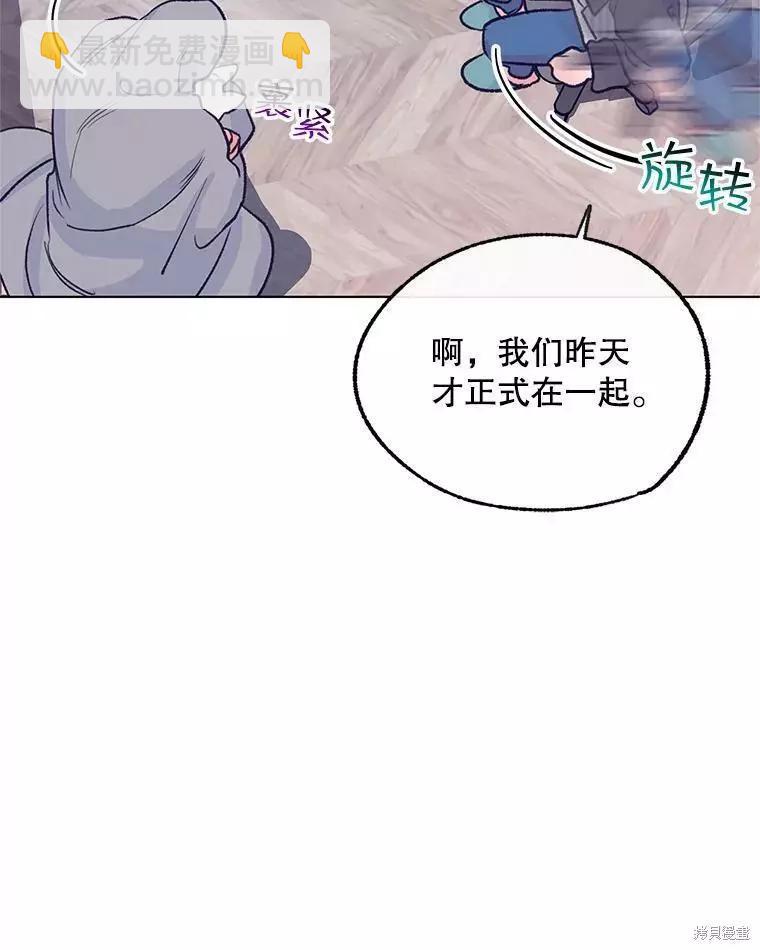 第65话43