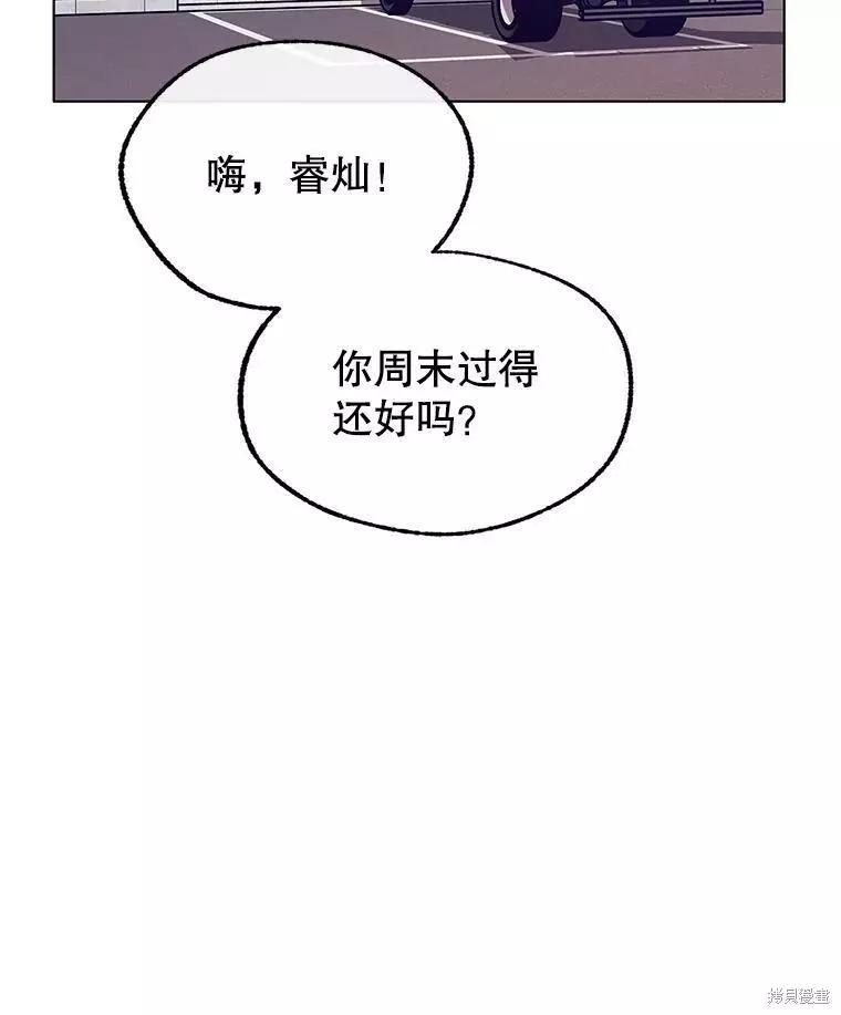 第65话62