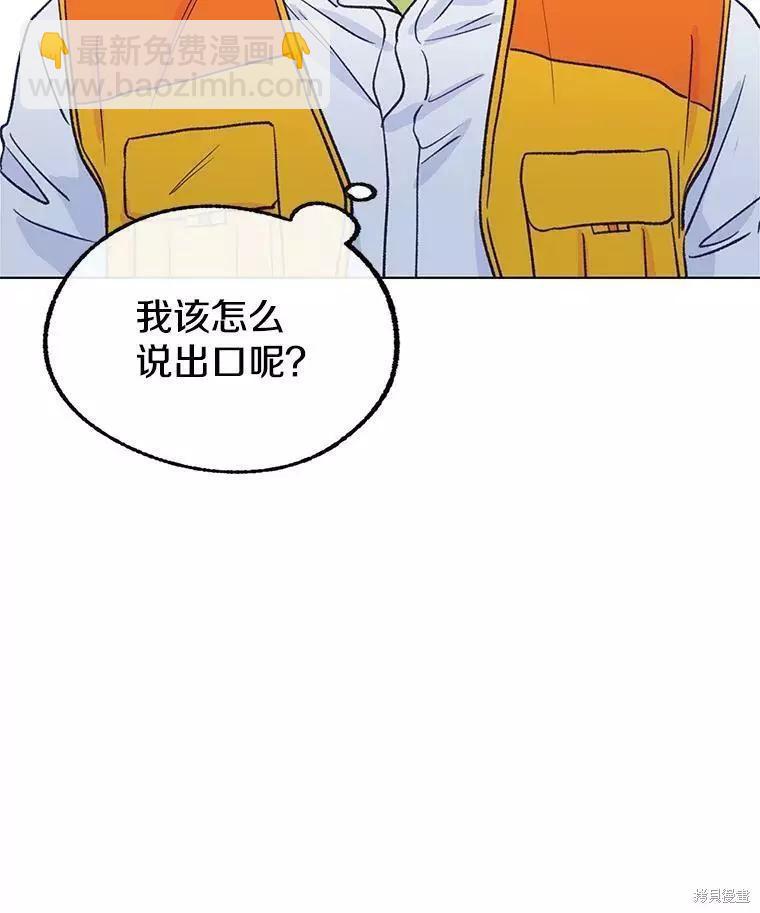 第65话70
