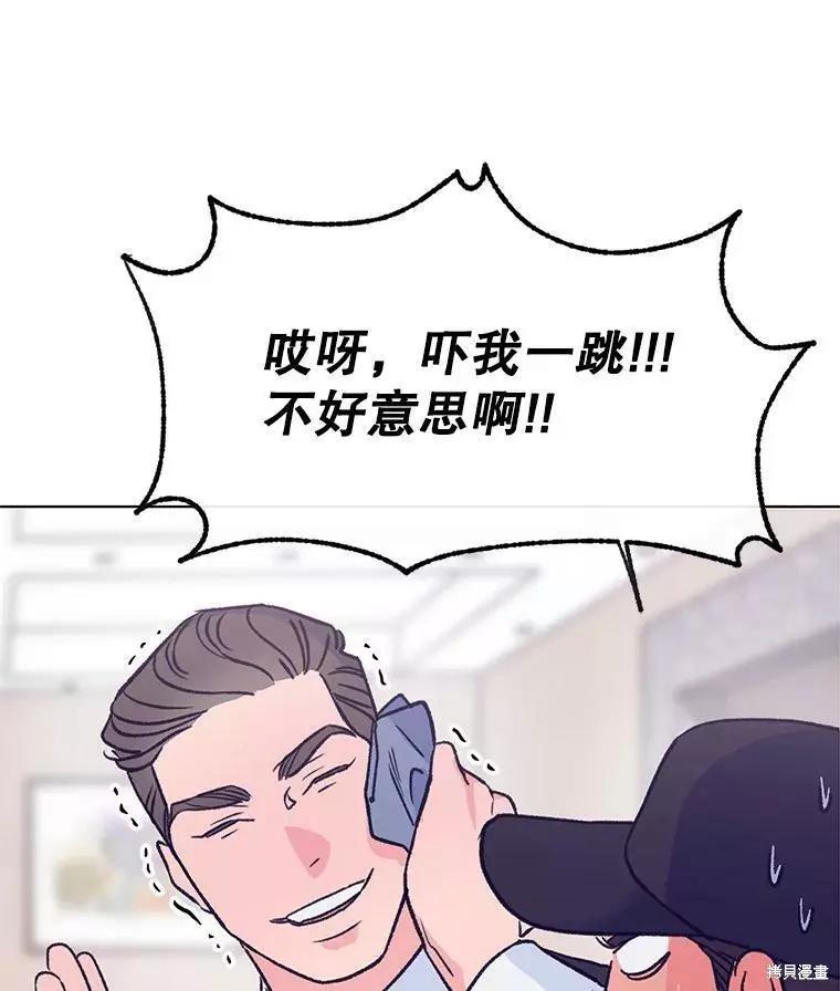 第65话74