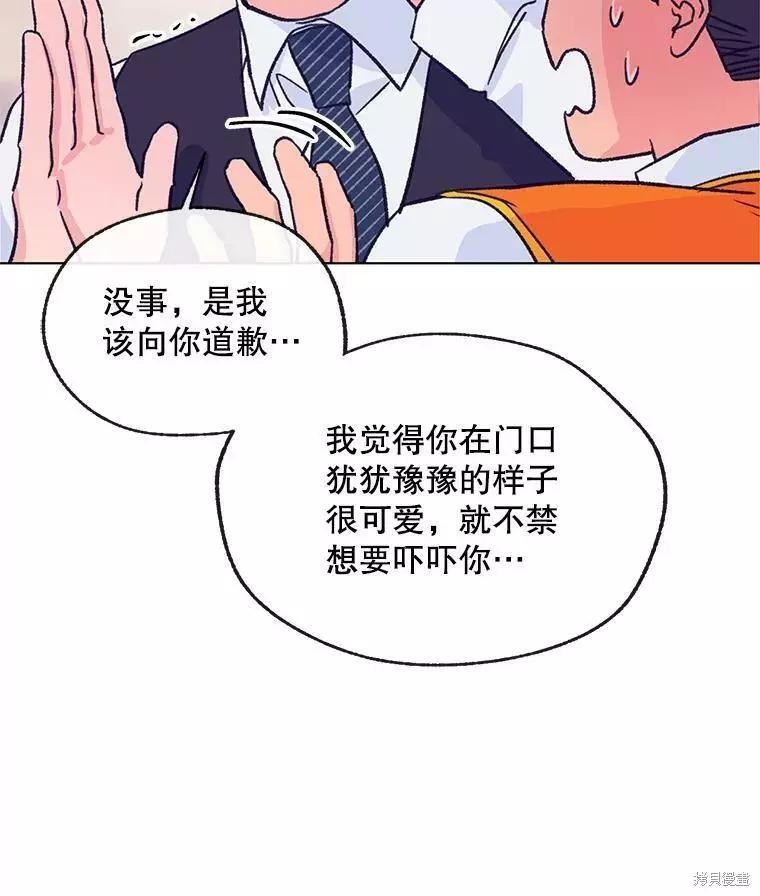 第65话75