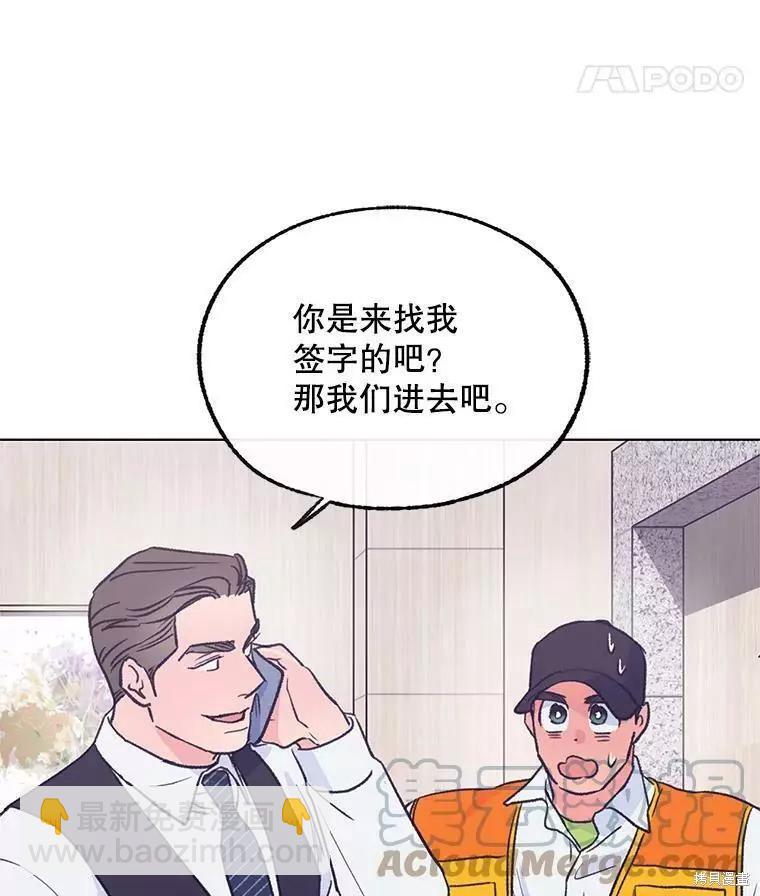 第65话76