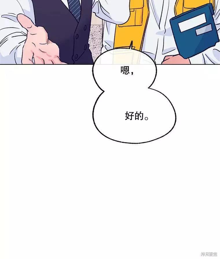 第65话77