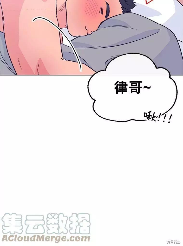 第65话8