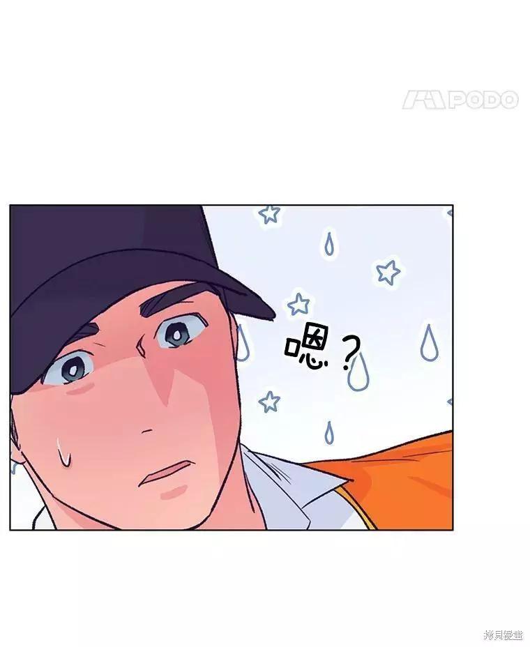 第65话83