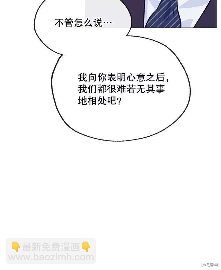 第65话85