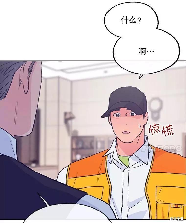 第65话86