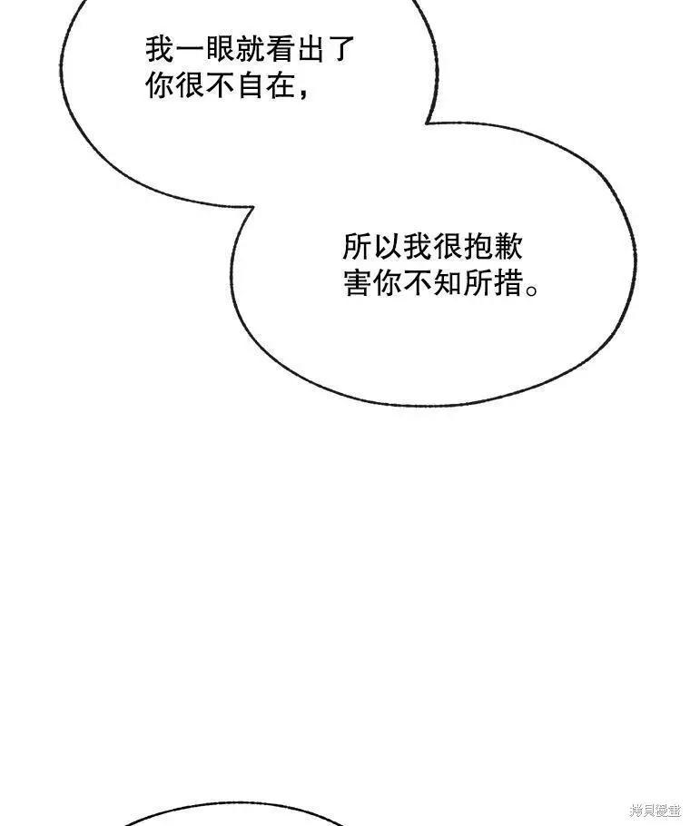 第65话87