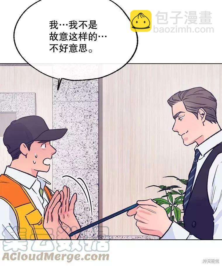 第65话88