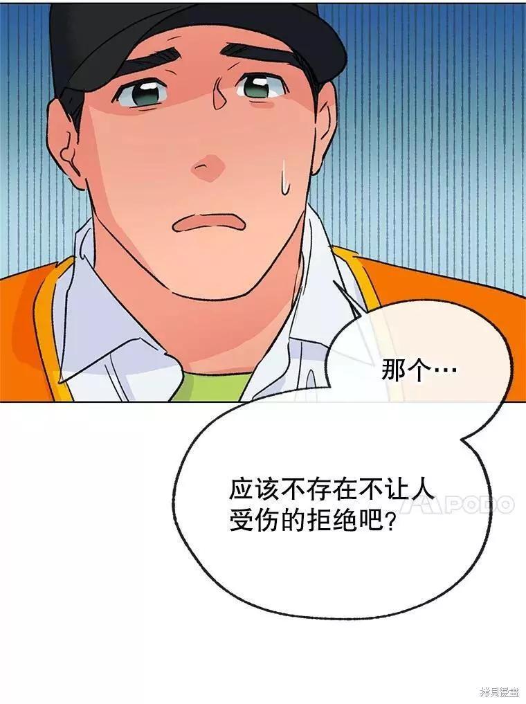 第65话93