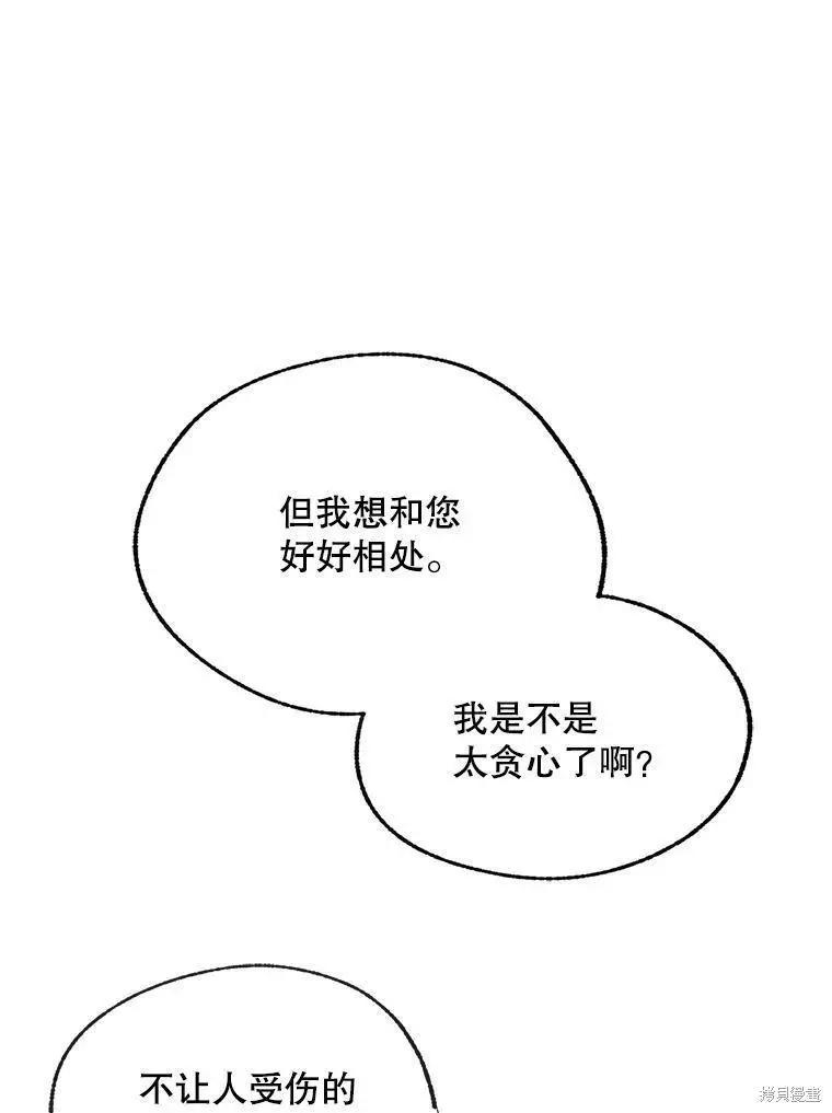 第65话94