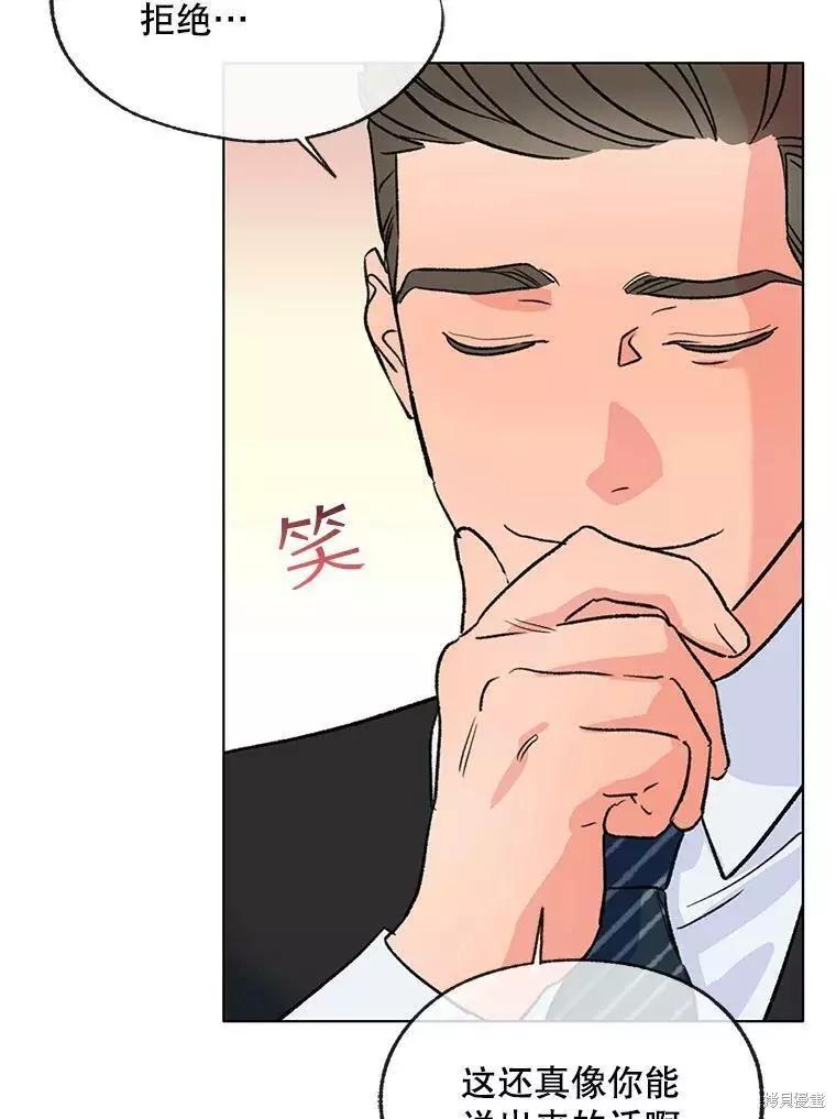 第65话95