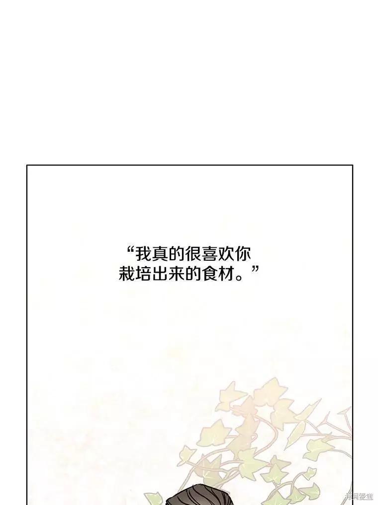 第65话97