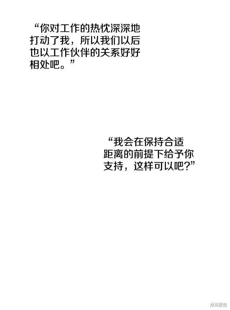 第65话99