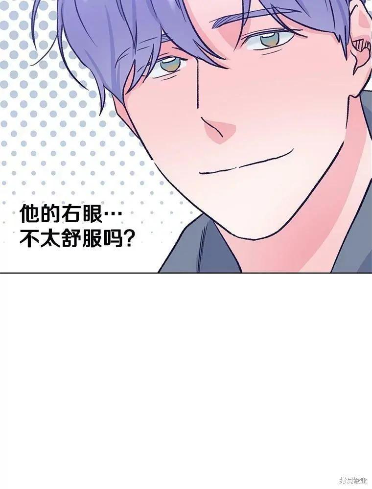 第66话23